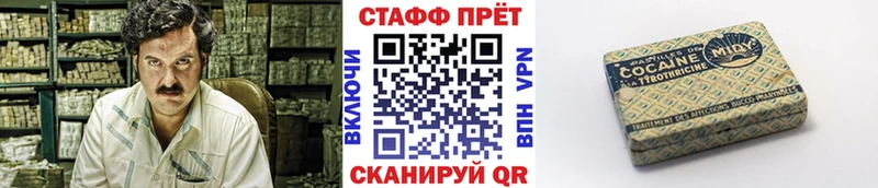 Где продают наркотики Якутск Героин  КОКАИН  Меф  Канабис  СОЛЬ 