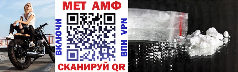 Amphetamine VHQ  Якутск 