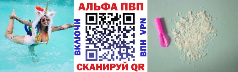 APVP VHQ Якутск