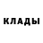 Amphetamine Розовый BRAY4UK