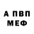 ГАШ хэш Nikolay Swagsky