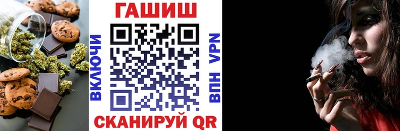 Печенье с ТГК конопля  даркнет как зайти  Якутск  OMG маркетплейс 