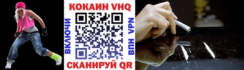 COCAIN Колумбийский  Якутск 
