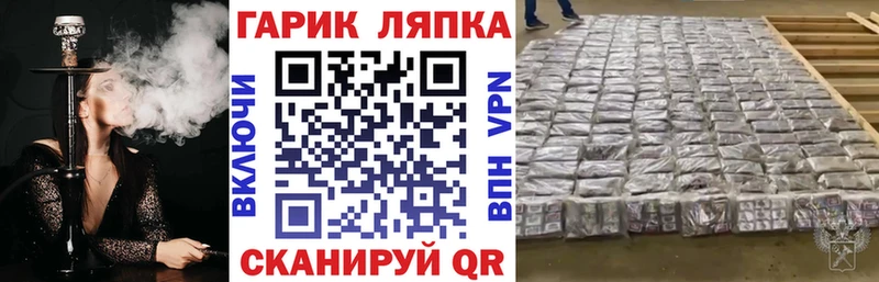 ГАШИШ hashish Якутск