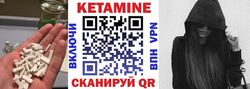 Кетамин VHQ  блэк спрут как зайти  Якутск  где продают наркотики 