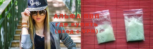 молекула духа Верхнеуральск