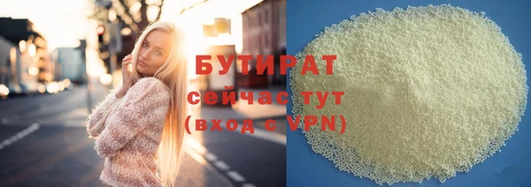 MDMA Premium VHQ Верея