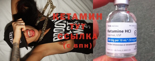 молекула духа Верхнеуральск