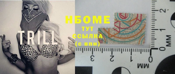 молекула духа Верхнеуральск
