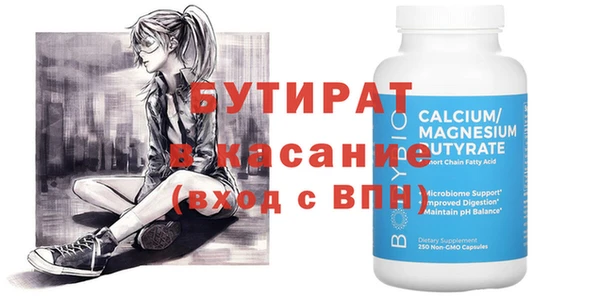 амф Верхний Тагил