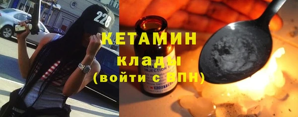 молекула духа Верхнеуральск
