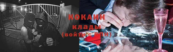 молекула духа Верхнеуральск