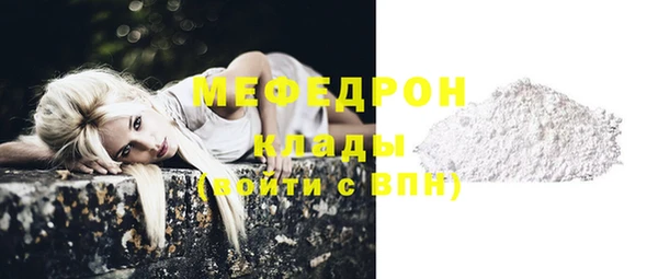 молекула духа Верхнеуральск