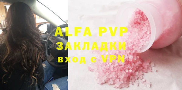 MDMA Premium VHQ Верея
