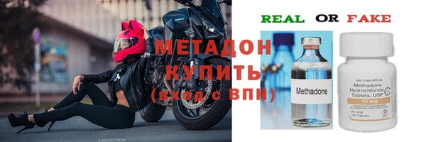 MDMA Premium VHQ Верея