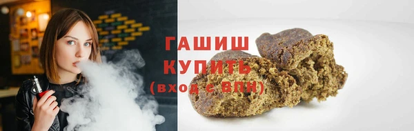 молекула духа Верхнеуральск
