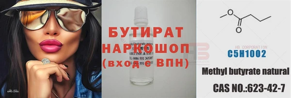 молекула духа Верхнеуральск