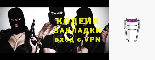 молекула духа Верхнеуральск