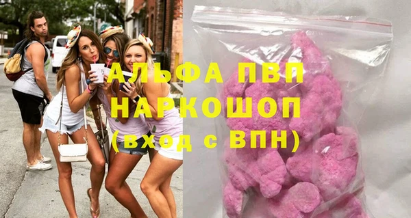 молекула духа Верхнеуральск