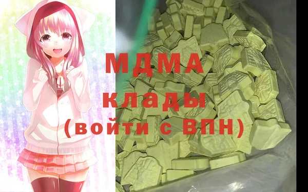 MDMA Premium VHQ Верея