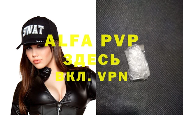 MDMA Premium VHQ Верея