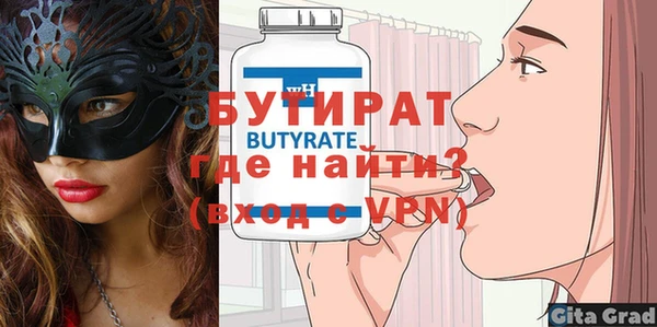 амф Верхний Тагил