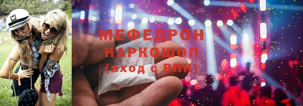 амф Верхний Тагил