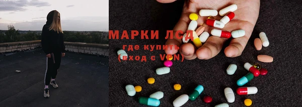 молекула духа Верхнеуральск