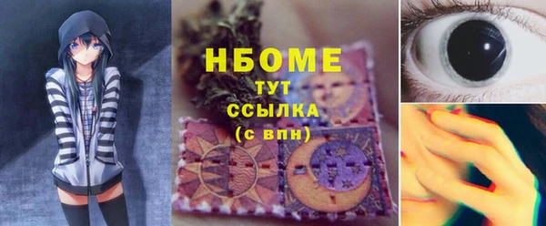молекула духа Верхнеуральск