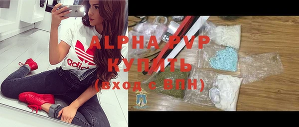 молекула духа Верхнеуральск
