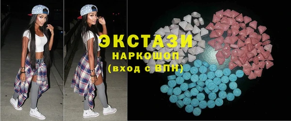 MDMA Premium VHQ Верея