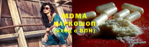 MDMA Premium VHQ Верея