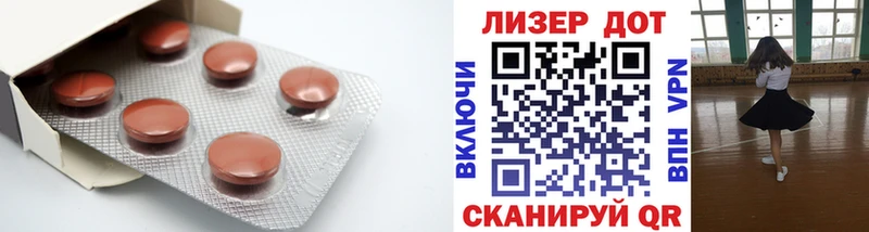 дарнет шоп  Якутск  LSD-25 экстази ecstasy 