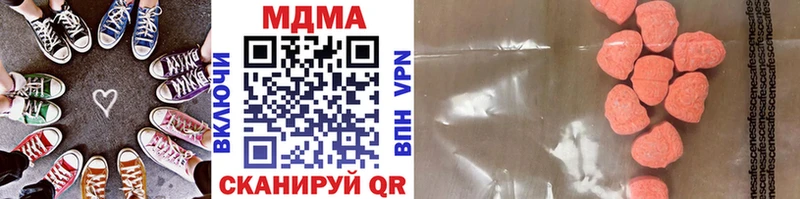 MDMA Molly магазин omg ONION Якутск