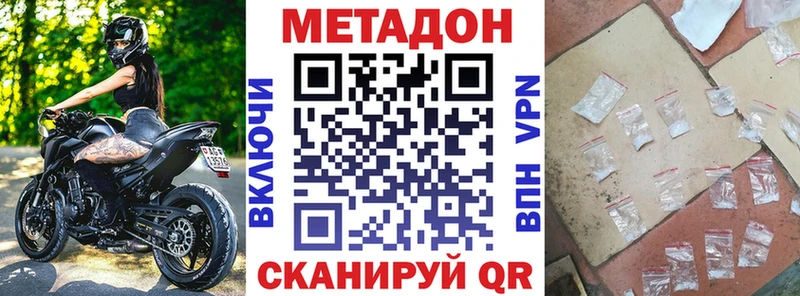 Метадон VHQ  Якутск 