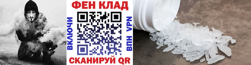 Первитин винт  купить закладку  Якутск 