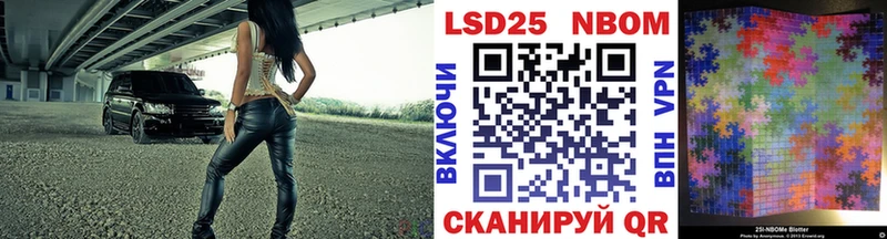 купить наркотик  Якутск  Наркотические марки 1500мкг 