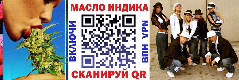 ТГК концентрат Якутск