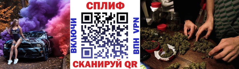 дарнет шоп  Якутск  кракен сайт  МАРИХУАНА конопля 